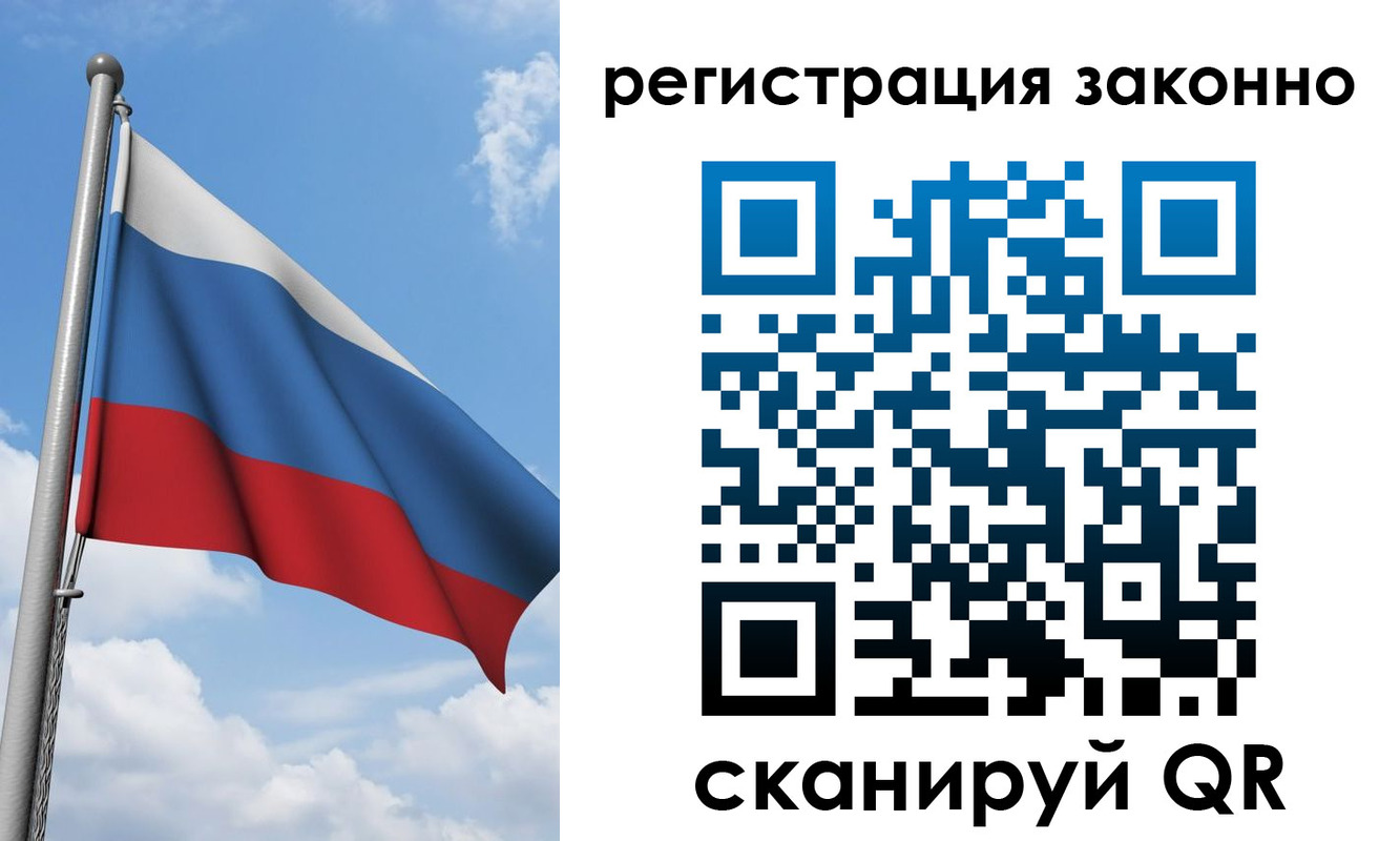 регистрация для школы в Карабаново
