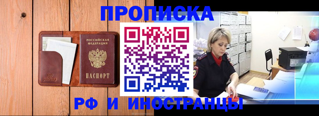 временная регистрация госуслуги в Карабаново